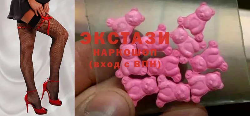 ЭКСТАЗИ 300 mg  omg как зайти  Зарайск 